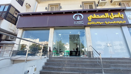 مؤسسة باسل الصحفي للمقاولات العامة - Jeddah 23454