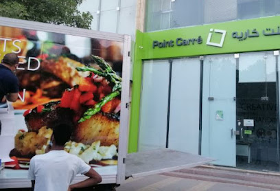 Point carre Printing بوينت كاريه للطباعه - Riyadh -