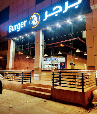 مطعم اربعة وعشرون - بروست ٢٤ برجر - Khamis Mushait - +966 50 224 7324