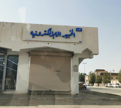 خدمات عامه الخبير - Saudi Arabia|Az Zulfi 11932|Al Sediq|الامير نايف بن عبدالعزيز