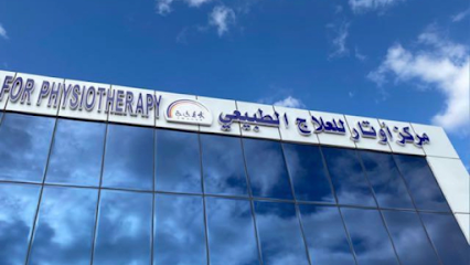 مركز أوتار للعلاج الطبيعي - Saudi Arabia|Al Madinah Al Munawwarah 42378|As Sikkah Al Hadid|King Saud Rd