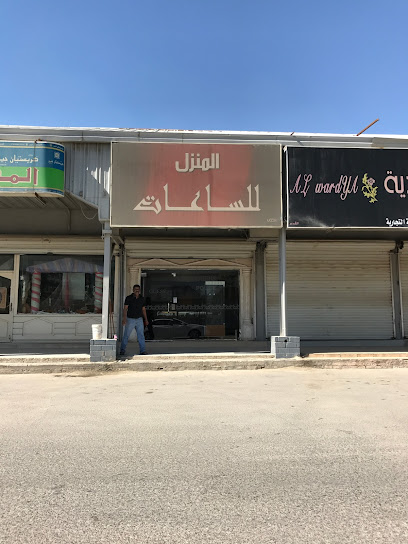 Al Manzil - Khafji 39255