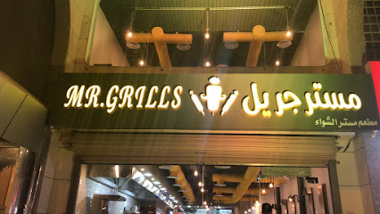 Mr.grill مستر جريل - Jeddah -