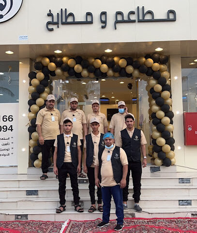 مطاعم ومطابخ صقر الضيافة - Al Duwadimi - +966 50 886 2166