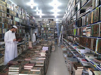 Dar AnNasihah Bookstore - Saudi Arabia|طريق السكة الحديد 2805، 7069