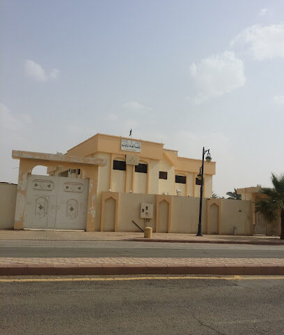 Ad Dilam Public Library - Ad Dilam -