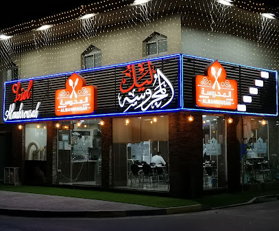 Liel Al Mahrousa Egyptian Restaurant مطعم ليل المحروسة للأكلات المصرية - Al Khobar - +966 53 188 2552