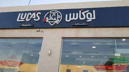 لوكاس - Safwa -