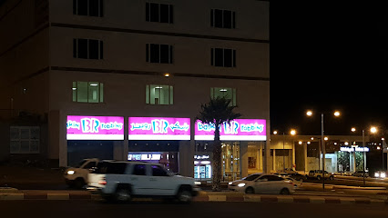 Al Khamis Square - Khamis Mushait -