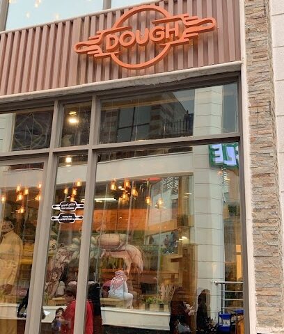 دو سورس DOUGH SOURCE - Abha - +966 50 146 5018