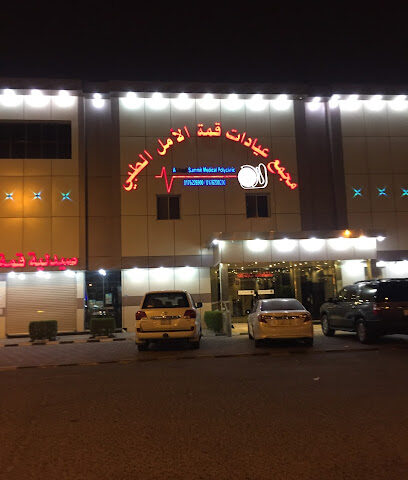 Gimat Alamal clinics - Bisha - +966 17 620 0200