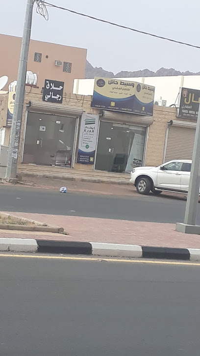 Hail Real Estate Broker Office - Saudi Arabia|Hail 55439|الوادي،|CJM2+255