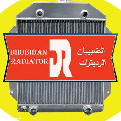 Dhobiaban Radiator - Hafar Al Batin - +966 53 046 4761