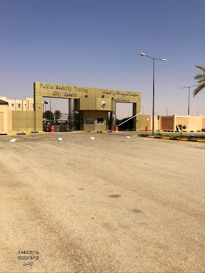 Public Security Training City Qassim - Saudi Arabia|52276