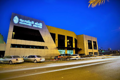 AlRajhi United - Riyadh - +966 11 225 0099