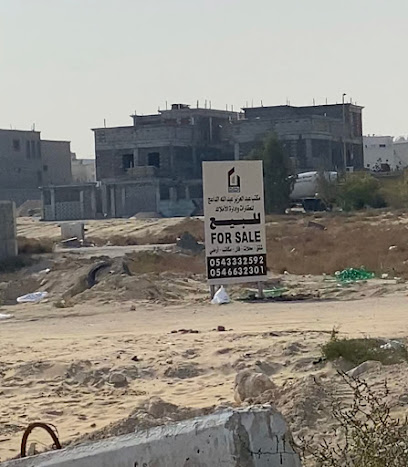 مكتب عبدالعزيز الداعج للعقارات والمقاولات وإدارة املاك Aldaij Group - Dammam 32255