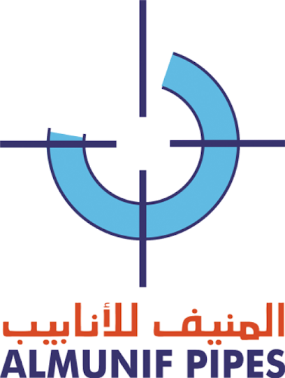Almunif Pipe jazan - Saudi Arabia|Jazan 82722|street