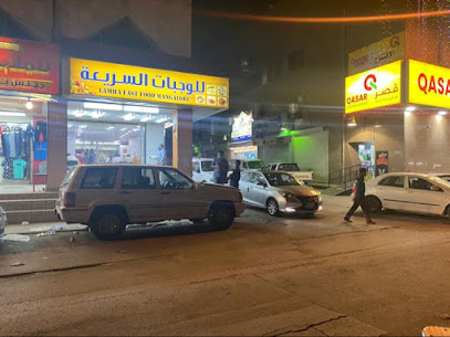 Mangalore Restaurant - Riyadh - +966 55 746 2903