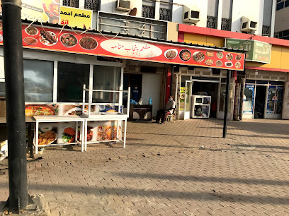 Punjab Restaurant Pakistani - Saudi Arabia|2978 طريق الملك فيصل، الملك فهد، صبيا 85299 6405،