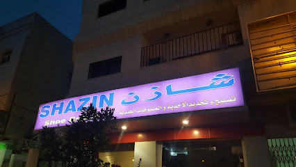 ShazinShoe Repair - Riyadh - +966 11 400 4827