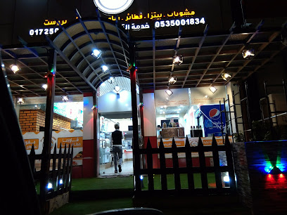 مطعم المعلم التركي - Khamis Mushait - +966 17 250 0183
