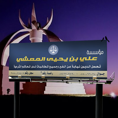 مطابع طيبة - Tabuk - +966 55 380 5173