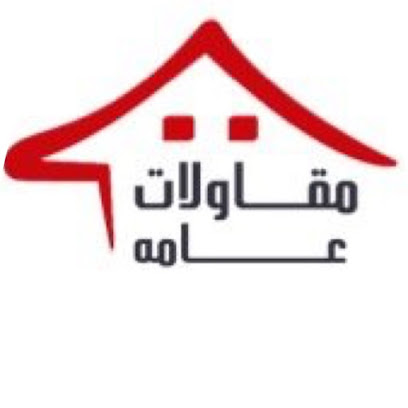 مؤسسة عبدالله مسعود عوقان - Saudi Arabia|Khamis Mushait 62468|Alharir|طريق المدينة العسكرية، حي الرصراص