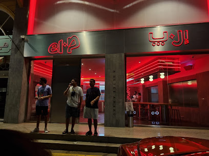 elp - Jeddah - +966 53 159 9973