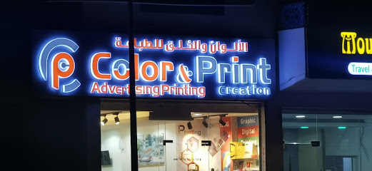 Color & Print - Jeddah - +966 53 344 5950