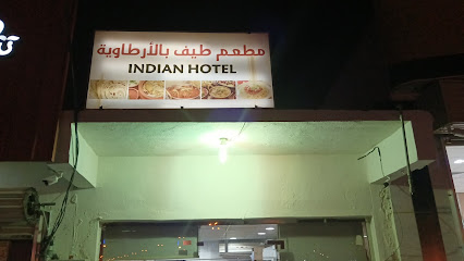 INDIAN restaurant - Al Artawiyah - +966 55 366 5362