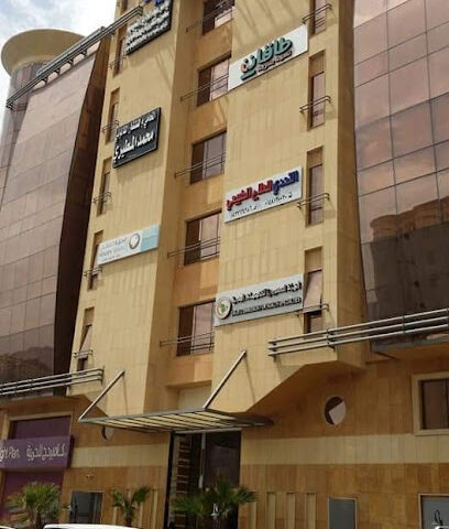 مركز التحدى للعلاج الطبيعي والتأهيل - Al Madinah Al Munawwarah - +966 53 712 4286