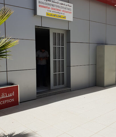 Bin-shalhoub invesment for realestate & trade co. - Riyadh - +966 53 673 9061