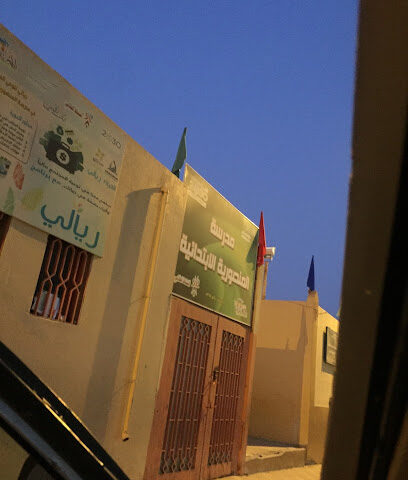 Mansuriya Primary - Mecca -