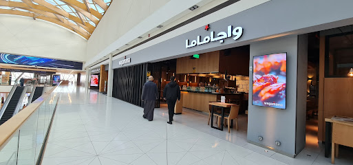 Al Faisaliah Mall Food Court - Riyadh -