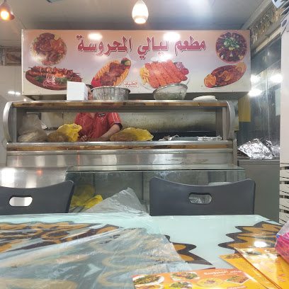 ليالى المحروسه - Buraydah - +966 50 160 9906