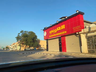 برستد العربي - Al Qaisumah - +966 13 724 1212