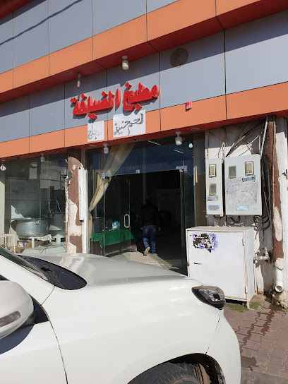 Restaurant kitchens south - Saudi Arabia|Al Namas 67392|44PJ+FC5
