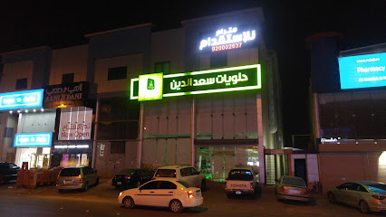 Motaram Recruitment - Riyadh - +966 9200 02637