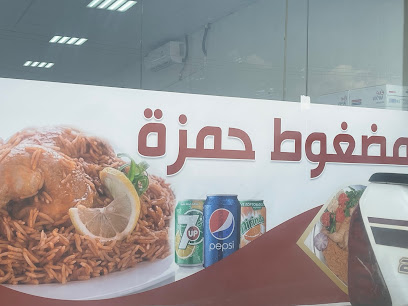 مضغوط حمزة - As Sulayyil - +966 55 937 0170
