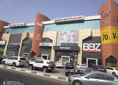Al Kifah Ready Mix & Block ( Head Office )- الكفاح للخرسانة والطابوق (المكاتب الادارية ) - Al Khobar - +966 13 890 1970