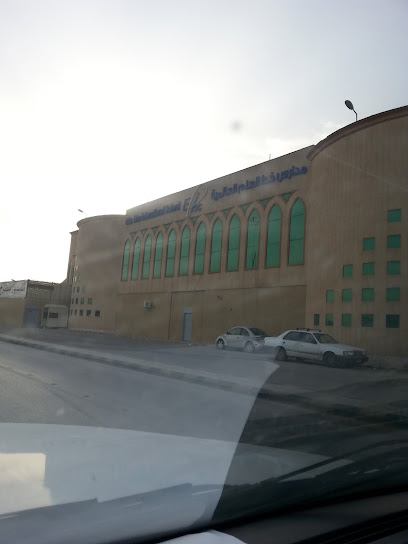 Eduline International School - Saudi Arabia|Riyadh 12675|Al Yamamah