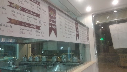 مطابخ ومطاعم النجم - Saudi Arabia|Al Jumum 25351|MJMA7116|7116 شارع الفتح