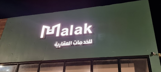 ملاك للخدمات العقارية - Mecca 24568