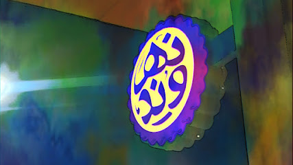 Nhawend - Al Bukayriyah - +966 50 350 6611