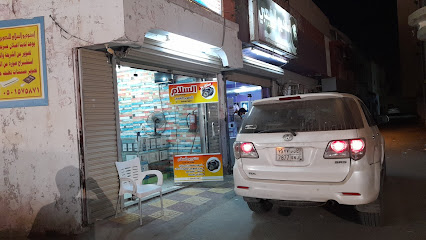 برجر طازج - Saudi Arabia|Samtah 86736،|Unnamed Road|HWWQ+929