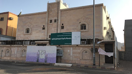 Second Intermediate and secondary schools for the memorization of the Koran - Al Madinah Al Munawwarah -