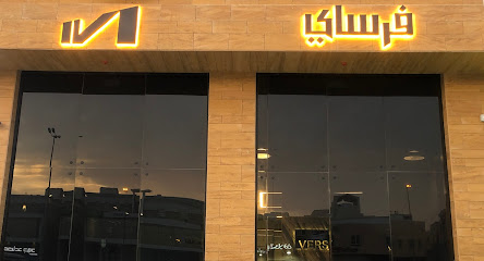 فرساي للتطوير العقاري - Riyadh - +966 55 960 4044
