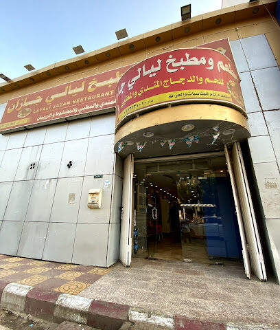 مطعم ليالي جيزان - Jazan - +966 55 595 6642