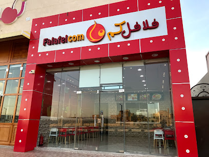 Falafelcom - Ar Rass - +966 55 728 3405