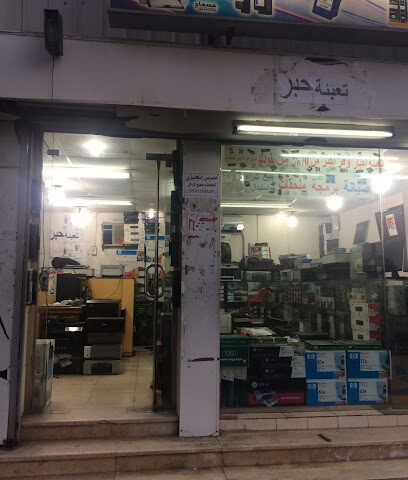 الأفق التقنية - Khamis Mushait -